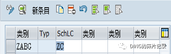 SAP 第三方销售单独采购客户退货 - 封面图