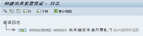 SAP 第三方销售单独采购客户退货 - 封面图