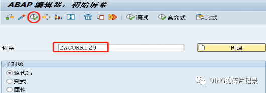 SAPAW01N 字段解释 - 封面图
