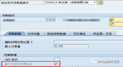SAP 成本中心费用性采购订单基于收货的发票校验的控制 - 封面图