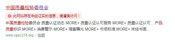 一机构被依法取缔,扰乱认证市场,终归没有正果。 体系通 昨天 一机构被依法取缔,扰乱认证市场,终归没有正果。 体系通 昨天