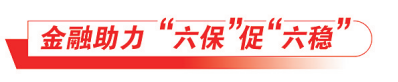 区块链技术助力中小企业融资：解决中国出口型企业面临的融资困境