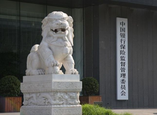 关于不良贷款、P2P整治、房地产金融、……银保监会最新回应来了！(图1)