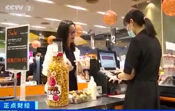 200元数字人民币长啥样？怎么用？(图1)