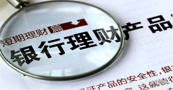 美国经济仍面临“显著的长期伤害”，信银理财获批开业(图2)