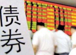 好消息！发改委发文放宽防疫相关企业债审核标准，更有多项措施支持小微(图1)