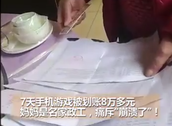 家有神兽必备：如何给孩子树立正确的金钱观？