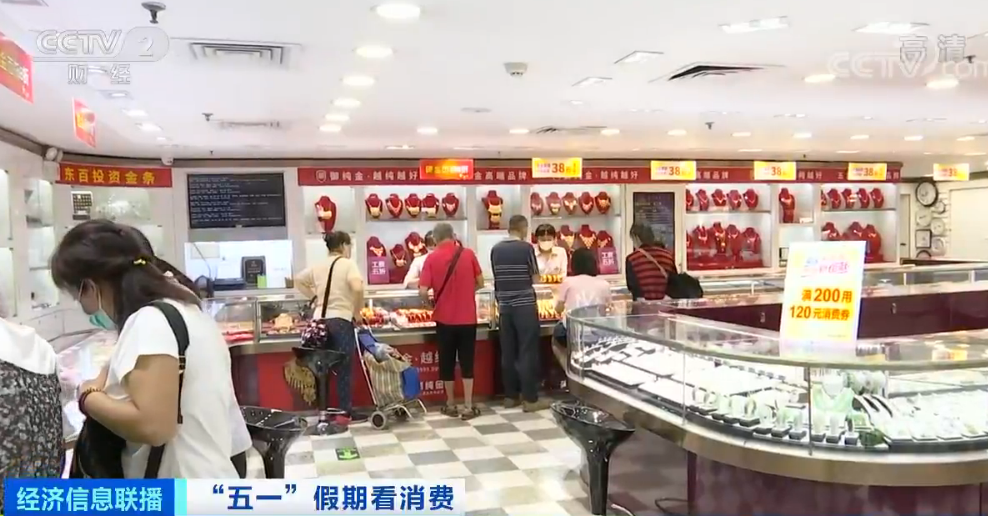 金饰每克大涨100元，金条断货！下半年，金价怎么走？(图3)