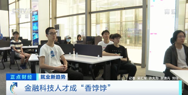 今年春招，银行柜员少了！这种金融人才成“香饽饽”→