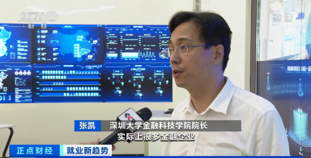 今年春招，银行柜员少了！这种金融人才成“香饽饽”→