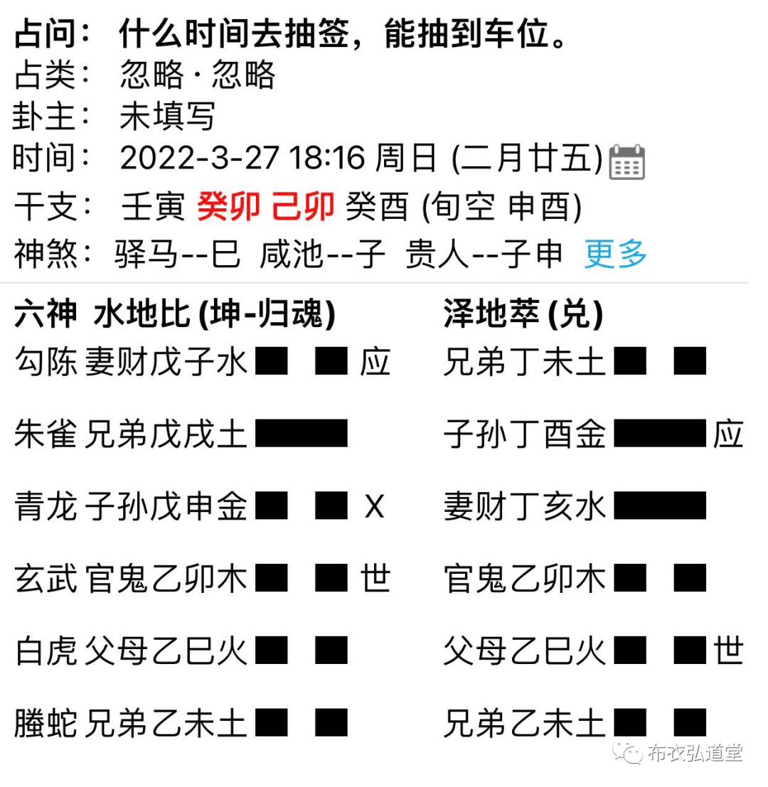 易数起卦程序 二进制 股票 博客_梅花易数择日起卦方法_时间起卦法 梅花