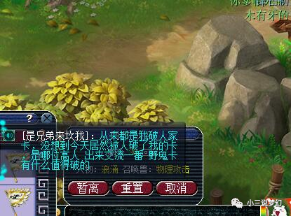 梦幻西游各等级抓鬼奖励 梦幻西游：抓鬼任务中给的领奖机会，这种玩法的奖励比抓鬼好