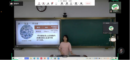 片段教学教案怎么写_小学英语片段教学教案_高中英语片段教学教案