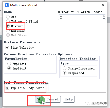 CFD运用MIXTURE模拟气液两相流作用的图34