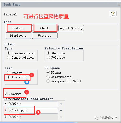 CFD歐拉（Eulerian）氣液兩相流作用演示的圖36