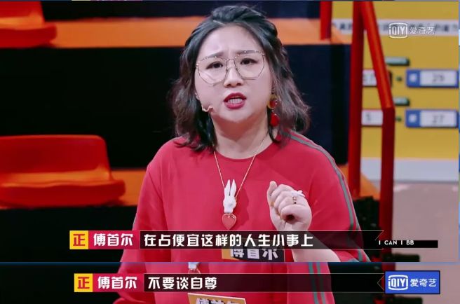 李诞参加奇葩说那一期_李诞奇葩说第五季_李诞说娱乐圈90%艺人靠运气