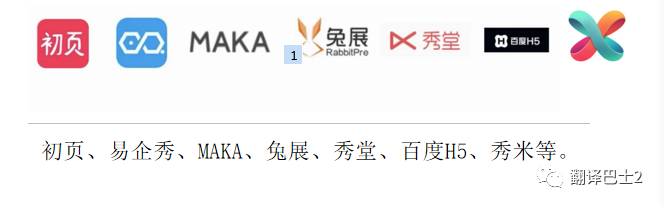 秀米编辑器官网登录 如何用秀米玩转H5？
