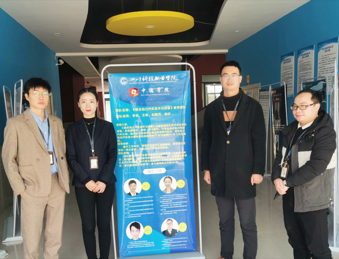 师者 匠心——中德&人工智能学院在校教师课堂教学能力大赛中喜获佳绩(图2)