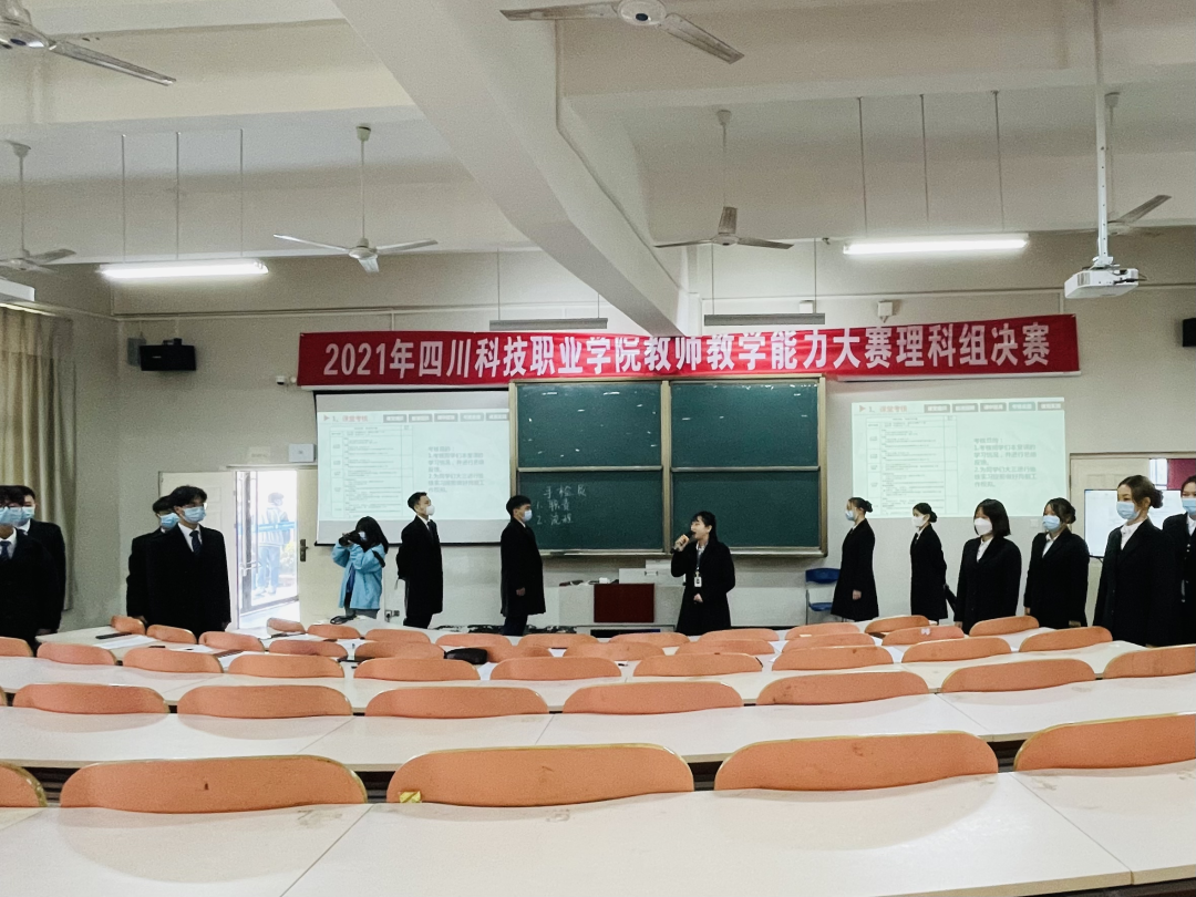 师者 匠心——中德&人工智能学院在校教师课堂教学能力大赛中喜获佳绩(图6)