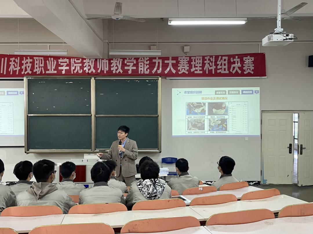 师者 匠心——中德&人工智能学院在校教师课堂教学能力大赛中喜获佳绩(图4)