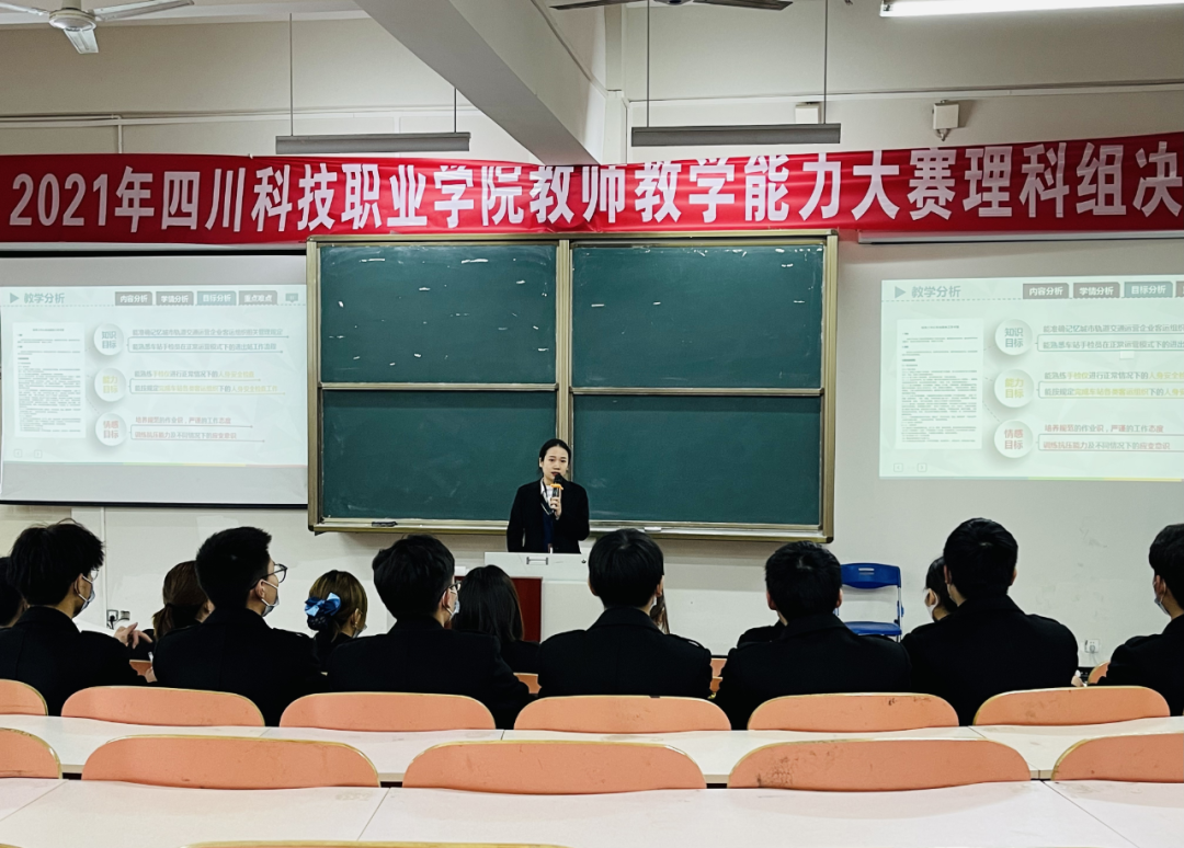 师者 匠心——中德&人工智能学院在校教师课堂教学能力大赛中喜获佳绩(图7)