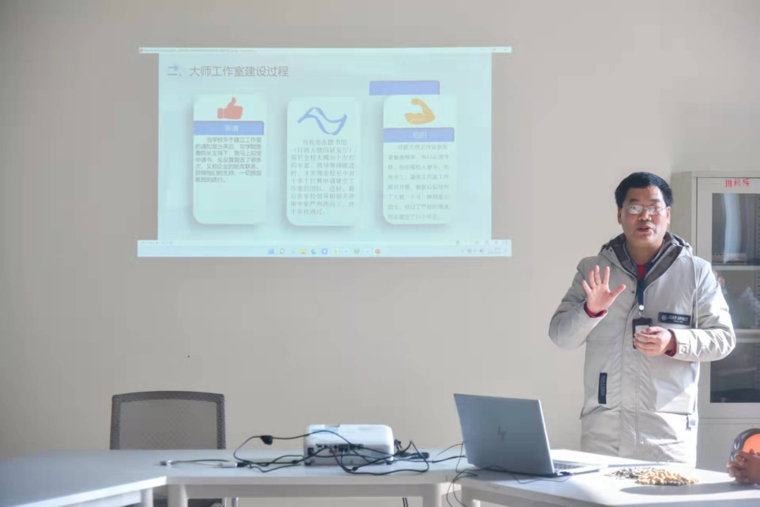 川科中德&人工智能学院“张军铣工技能大师工作室”举行2021年度工作总结汇报(图2)