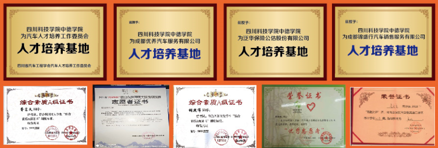 锦绣前程 | 川科鼎利学院优秀学子赴福建高铁乘服实习就业 川科中德 3天前(图8)