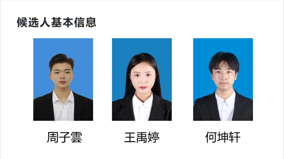 川科中德&人工智能学院召开第五次学生代表大会第八代表团会议(图14)