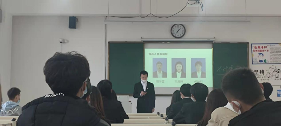 川科中德&人工智能学院召开第五次学生代表大会第八代表团会议(图13)