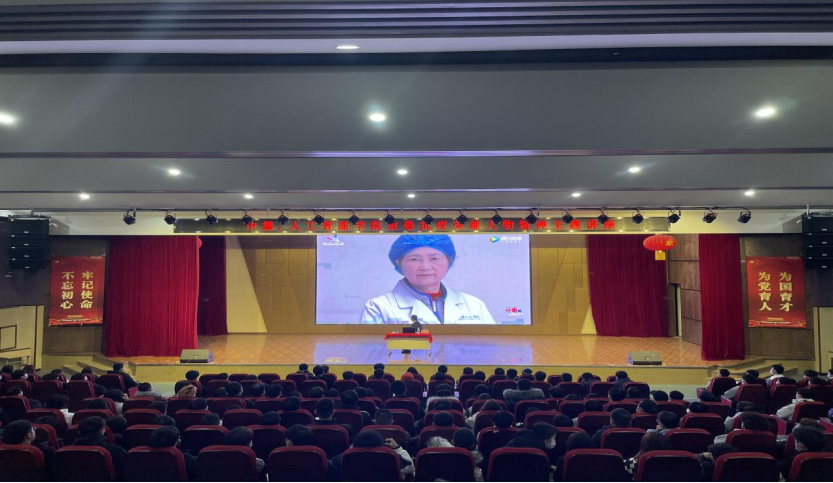 宣讲英雄事迹 弘扬抗疫精神——川科中德&人工智能学院开展抗疫英雄人物精神主题讲座(图4)