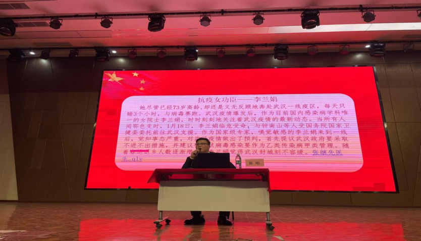 宣讲英雄事迹 弘扬抗疫精神——川科中德&人工智能学院开展抗疫英雄人物精神主题讲座(图3)
