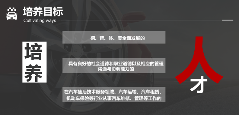汽车运用与维修专业 | 开设时间最长，最强师资打造王牌汽修专业！(图7)