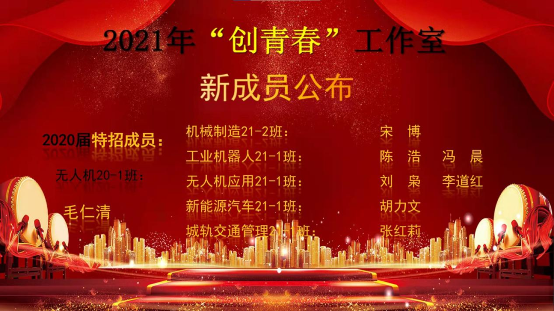 川科鼎利中德&人工智能学子勇闯全国机器人锦标赛，预祝取得佳绩(图14)