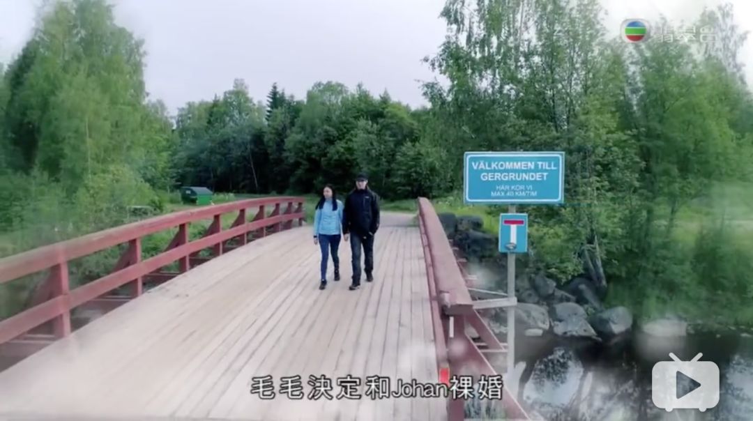 婚友社推薦  一口氣刷完15集，他們才是「真正」命中注定的愛情。 情感 第17張