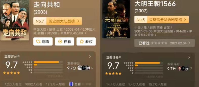 老戏骨演戏没人看？说他们过气我不同意！