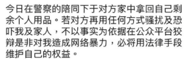 熱搜上了一天一夜，這件事，卻還有那麼多人不知道 情感 第16張