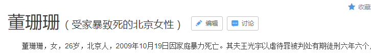 熱搜上了一天一夜，這件事，卻還有那麼多人不知道 情感 第13張