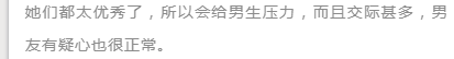 熱搜上了一天一夜，這件事，卻還有那麼多人不知道 情感 第11張