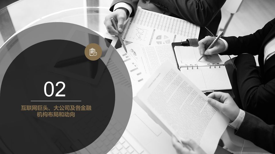 《独家 | 区块链创投数据盘点与趋势分析》