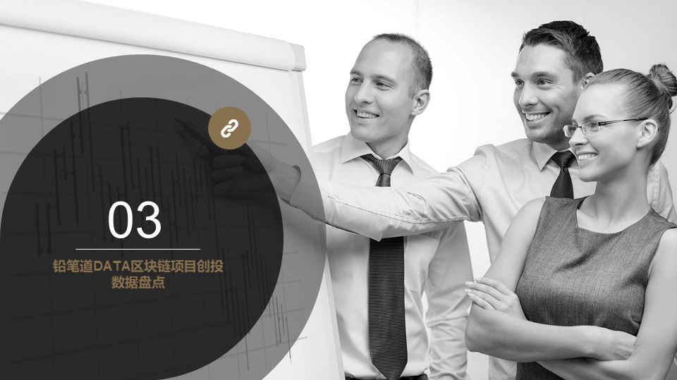 《独家 | 区块链创投数据盘点与趋势分析》