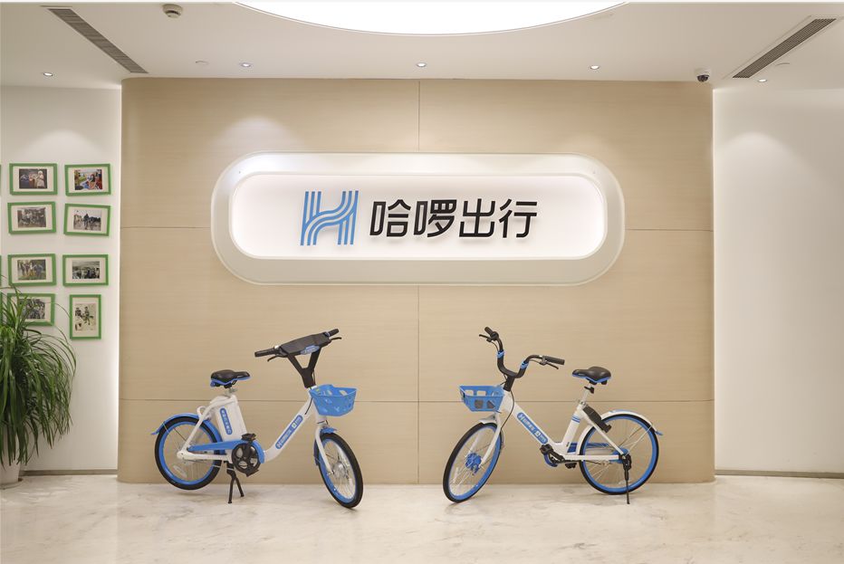 



参与投资120亿 蚂蚁金服还要再追加：曾经的共享单车“老三”这样上位
