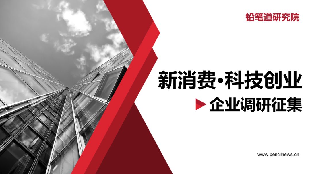 创业项目调研报告格式_调研报告创业市场项目分析_创业项目市场调研报告