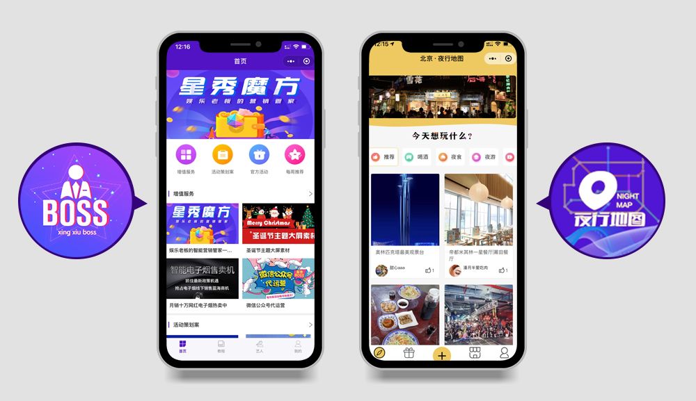 TNUMBERQ一年快速增长50倍：他从“几块屏”开始帮数十万餐吧老板娘几百块5成 续管理费超90%(图4)