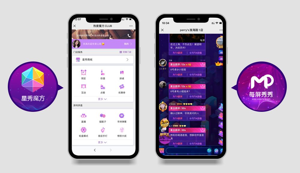 TNUMBERQ一年快速增长50倍：他从“几块屏”开始帮数十万餐吧老板娘几百块5成 续管理费超90%(图5)