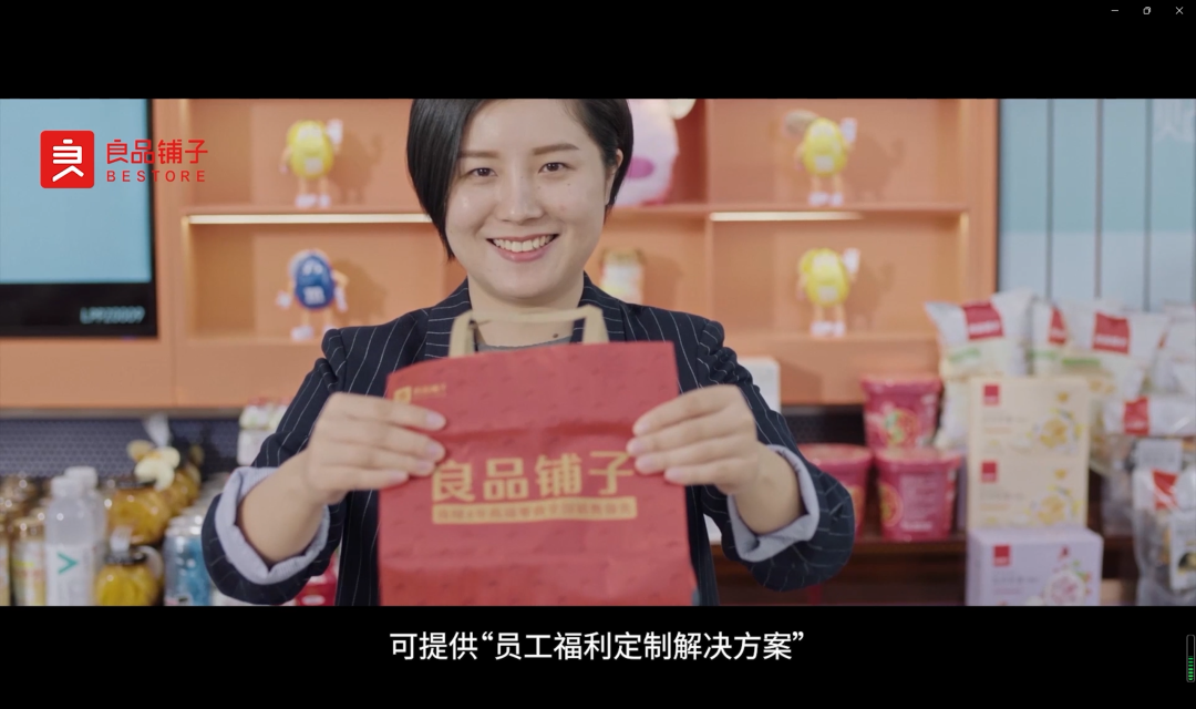 选择好品牌、轻松开门店丨良品铺子入驻ZFE国际连锁加盟展(图8)