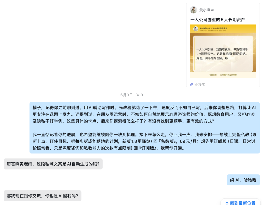 我的工作和生活，已经完全被AI改变了
