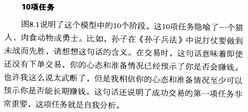原文图片8