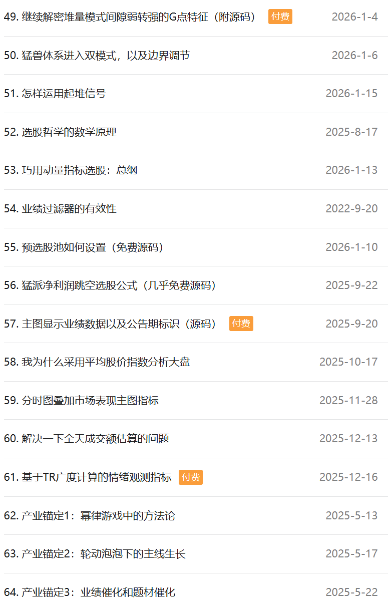 原文图片4