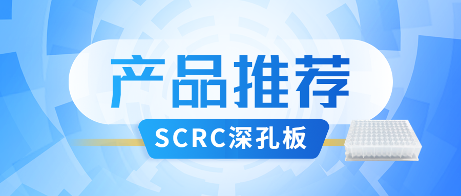 parafilm封口膜怎么用产品推荐 ｜ 灭菌封口膜_https://www.jmylbn.com_新闻资讯_第11张