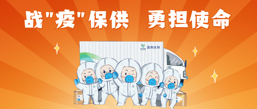 parafilm封口膜怎么用产品推荐 ｜ 灭菌封口膜_https://www.jmylbn.com_新闻资讯_第13张